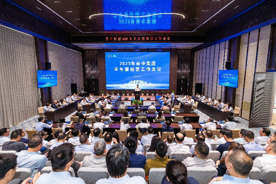 微信圖片_20250728104510(1).jpg